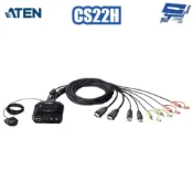 昌運監視器 ATEN 宏正 CS22H 2埠USB 4K HDMI帶線式KVM多電腦切換器(外接式切換按鍵)