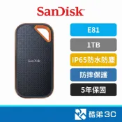 SANDISK Extreme PRO E81 1TB 外接SSD固態硬碟/5年保固 酷弟3C