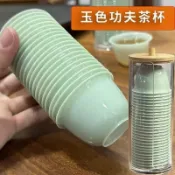 【🔥臺灣好貨🔥 免運】抛棄式翡翠綠功夫茶杯子套裝加厚茶具戶外喝茶品茗用品喝茶聞香杯