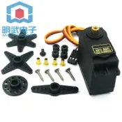 附發票  MG995/雙足機器人/機械手/遙控車/55G金屬銅齒輪舵機伺服器 