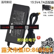 樂享購✨現貨詢價 適用索尼SONY KDL-40RM10B KDL-40W600B 晶電視機電源適配