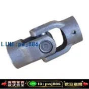 最佳優品 [台灣公司 可開發票]萬向聯軸器萬向節大全十字軸承傳動軸連線電機鍵槽單鍵扭矩接頭