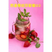 四季生豆咖啡 衣索比亞 西達摩 班莎莓蜜 日曬 G2每公斤500元