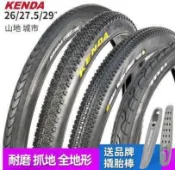 鶴町商社 新品限時建大山地自行車內外胎26寸1.95 27.5寸29x2.1 1.5光頭胎防刺輪胎K