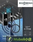 手機內窺鏡 蘋果iOS 安卓 Android 兩用 內視鏡 HD720P  2米