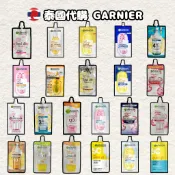 ［潘潘商店］泰國代購🇹🇭 GARNIER 泰國保養品 泰國化妝品 精華液 防曬霜 防曬乳 晚安面膜