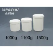隔日到↘MIT正品雲端發票【佳樺🇹🇼瓶瓶罐罐】塑膠易開罐瓶1500~2000g批發BT-122藥罐瓶 保健品瓶 儲存罐