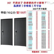 【滿額免運】甲級防盜門直銷防潮隔音鋅和斤防撬室內外別墅大門子母門