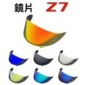 適用於SHOEI頭盔 Z7鏡片適配全盔Z7 X14 電鍍日夜 茶紅茶藍極光紅極光藍銀彩替換鏡片 抗紫外綫精工鏡片 護目鏡