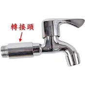 (B17)銅鍍鉻/304不鏽鋼  圓管延長接頭  4分內外牙粗牙延長接頭~延長1公分~5公分~老頑童雜貨舖