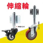 【銳誠】2寸3寸4寸5寸避震輪 大門減震輪子 帶彈簧 萬向輪 剎車輪壓縮轱轆