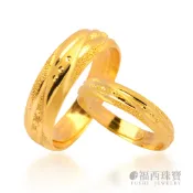 福西珠寶銀樓 『永恆之愛』黃金對戒 純金男戒純金女戒 活動戒圍 純金9999 分期0利率