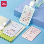 (店+)【Deli 得力】證件卡套 (悠遊卡套/識別證套)