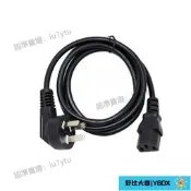 【限時下殺】OSIM傲勝OS-848 OS-838 按摩椅沙發電源線OS-935 塑身 抖機電源線