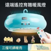奢菲雅 開立統編 寵物養殖保溫燈全自動暖風蘆丁雞貓櫃暖風取暖燈智能控溫保溫燈泡XP-25公司貨