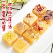 蜂蜜冰糖花茶 檸檬蜂蜜塊 菊花枸杞茶 獨立包裝蜂蜜柚子茶 枸杞菊花茶塊 玫瑰洛神花檸檬蜂蜜糖塊 沖泡水飲品養生茶