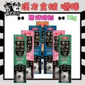🔥快速到貨🔥驕傲貓狗【關健時刻 漢方食補嚼棒】狗零食 狗嚼棒 潔牙骨 養生嚼棒 犬零食 12g 單支
