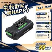 【Philo飛樂】行車救援王STP70 首創汽柴油救車電源+電動打氣機+行動電源+手電筒 一機多用 2萬毫安 旗艦版