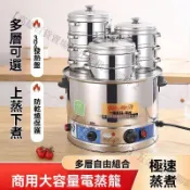 🔥小籠包子蒸包爐小型蒸包子機蒸籠不鏽鋼商用蒸饅頭三孔蒸鍋