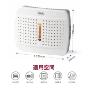 (開發票.E-333)GW水玻璃無線防潮除濕機E333/無線免插電水玻璃乾燥劑-中型(保固一年)環保重複使用