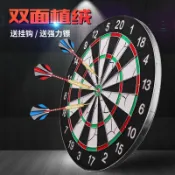 送飛鏢🔥飛鏢盤 飛鏢靶 飛鏢組 飛鏢套裝 鏢靶 標靶 飛鏢用品 飛鏢盤套裝比賽兒童玩具成人鏢盤套裝家用安全飛鏢靶飛標盤