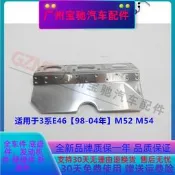 現貨適用於寶馬3系E46排氣管墊320排氣支管墊325鐵片330排氣支管墊M54