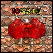 【SC 車殼小舖】山葉，BWS-X，BWS125，大B，原車型，後燈組，尾燈組，後燈，紅色，現貨，副廠全新