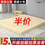 拾光藏寶閣 【實木落地】榻榻米床架 實木床 雙人床 單人床 矮床 無床頭床 簡約床架 1.5米床 1米床 日式地臺床 北歐風 穩固承重 免漆環保