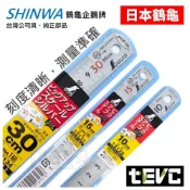 (店+)【SHINWA 鶴龜】不鏽鋼 快取直尺 鋼尺 尺 鐵尺 不反光 13134 13131 13128