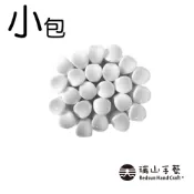 【瑞山手藝】新楊桃珠-白色(小包)