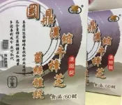 最新最新品 舊客戶回購另有優惠  保存期限到2024年5月 國鼎牛樟芝濃縮錠劑60顆/盒  保證公司貨 買一罐送300元