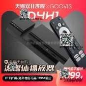 GOOVIS Stream Media Player 攜帶式串流媒體播放器支持安裝海外視