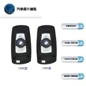 【CK到府服務】BMW 318 320 330 340 F30 F31 F35 寶馬 智能鑰匙 複製鑰匙 新增鑰匙