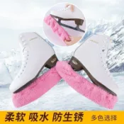 爆款【臺灣免運】💝兒童花樣冰刀鞋套 軟刀套 冰球刀鞋套 花式滑冰用品 彩色毛巾冰刀套 花式冰鞋軟刀套 花滑冰刀套