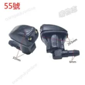 限時特賣🎉汽車通用噴水嘴 前檔玻璃雨刷噴頭洗滌器 出水口灑水器 改裝扇形噴嘴 雨刷噴水頭 雨刷噴嘴 噴水頭 噴嘴