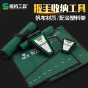 阿嫲的百寶屋 開口呆梅花兩用扳手布袋帆布掛袋810件14件棘輪扳手塑架收納工具{鑫弘-工葉電器}可開發票