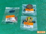 【汽車零件專家】三菱 福利卡 FREECA 2.0 機油泵浦蓋塞 機油幫浦螺絲塞 機油幫浦螺絲蓋 MD125376DD