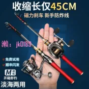 悠悠百貨 【台灣公司】一將達瓦收縮路亞竿全套新款便攜伸縮槍柄水滴輪直柄紡車輪振出式