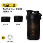 【可開發票】shakerism搖搖杯健身蛋白 質粉正品沖泡水杯女奶昔士杯子運動搖杯