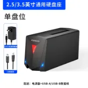 設彩品牌旗艦店 硬盤底座 硬碟底座 硬碟外接盒 移動硬盤外接盒2.5/3.5英寸USB3.0外置SATA機械固態ssd讀取器底座『XY40757』