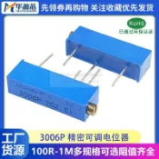 3006P 精密多圈可調電位器 1K2K5K10K20K50K100K500K 103 102 104