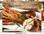 🌺代購🌺KUZE FUKU 久世福 海鮮珍味禮盒 (竹莢魚乾 + 香烤鰻魚乾) 400g / 香烤星鰻魚乾 200g