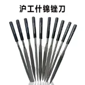 【熱賣】 什錦銼銼刀整形矬套裝三角半圓方銼金屬木工打磨工具手工搓滬 10*7