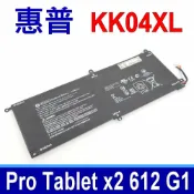 筆電達人 惠普 HP KK04XL 電池 753329-541 753703-005 HSTNN-I19C HSTNN-IB6E 753329-171 753329-1C1 Pro Tablet x2 612 G1