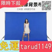 特價36米綠幕摳像布攝影拍照背景紙摳圖直播黑色藍色幕布純色拍攝掛布綠布綠色扣像支架影視證件墻視頻架照相1389