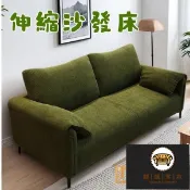 錦盛實木家居 台灣公司 可開發票 【伸縮沙發床】 沙發 懶人沙發椅 兩用陽臺客廳小戶型沙發 多功能沙發 網紅款雙人推拉伸縮可變床 單人沙發床特惠/店長推薦 售後保障 全館折扣 6j612