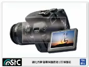 閃新科技 STC 鋼化光學 螢幕保護玻璃 LCD保護貼 適用 CANON EOS M50