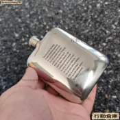 桃園出貨🎯免運下殺🔥挪威Elephant鏡面戶外手拿酒壺304不鏽鋼隨身扁酒壺酒具小酒壺戶外裝備 EDC 戶外工具
