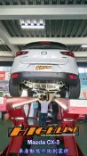 [HIGHLINE 惠霖精品] Mazda CX-3 制震桿Body Damper