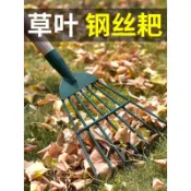 農用摟草筢子 鐵扒子鋼耙子 農具園林園藝工具 樹葉耙草爬草耙子